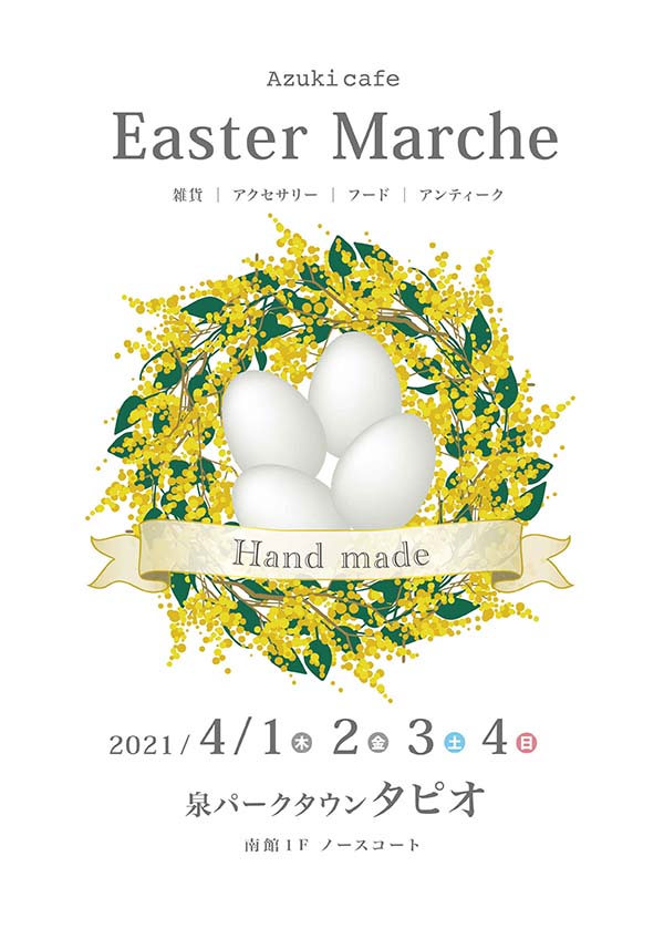 Easter Marche 画像