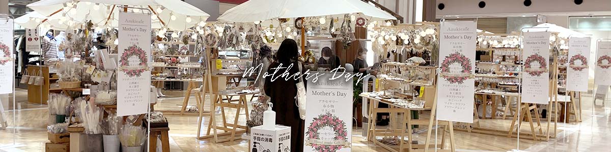 Mother's Day 画像