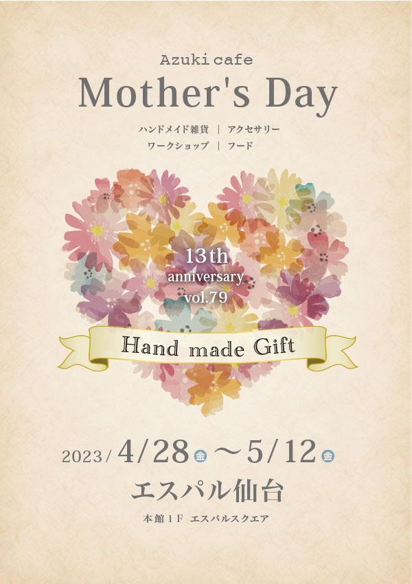 Mother's Day poster 画像