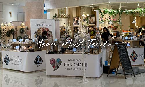 HANDMADE GIFT 〜 想いを届ける手仕事 〜画像